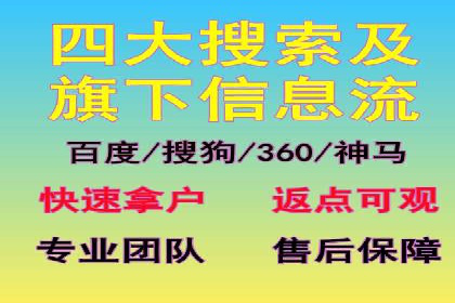 某企业信息流广告代理合作案例：效果显著