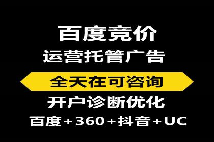 百度推广平台与移动端结合的营销案例