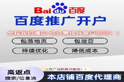 360信息流广告案例深度解析