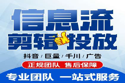某SEM外包公司如何通过精准投放提升广告效果