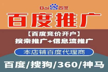 百度信息流开户经验谈：从零到一的成长案例