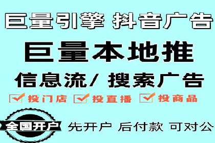 精准定位：信息流广告在某领域的成功应用